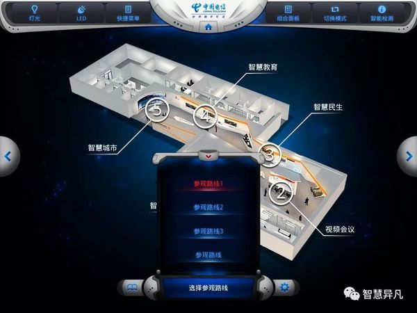 展厅中控融合系列3.jpg