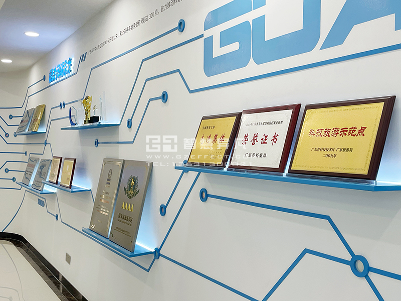 广东科学中心1.jpg